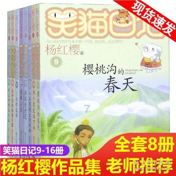 嘉日单词