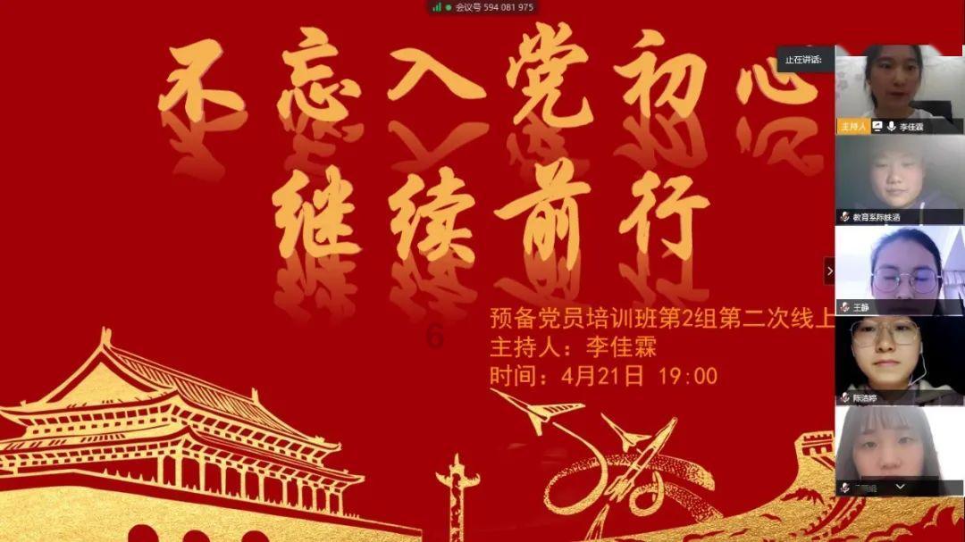 嘉日单词