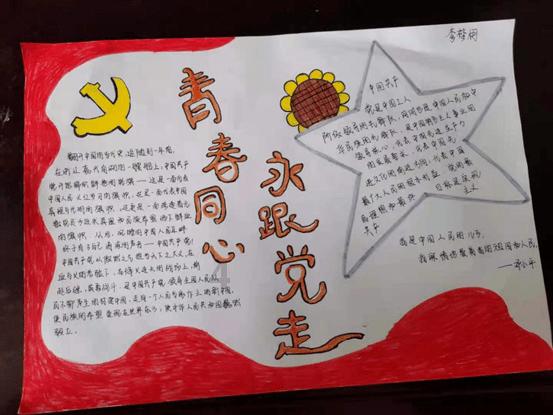 虫虫助手下载
